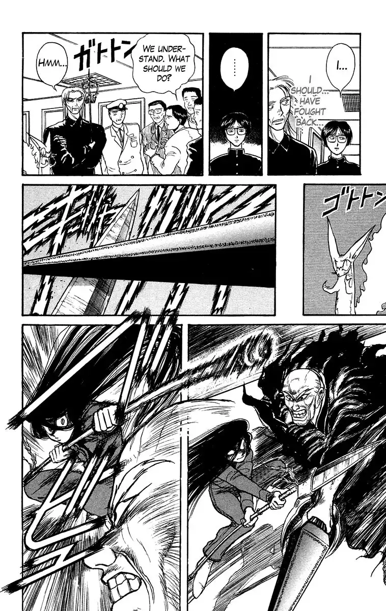 Ushio and Tora Chapter 128 9